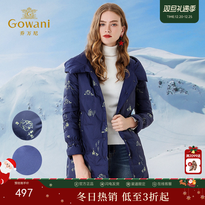 乔万尼时尚宽松小个子外套白鸭绒连帽羽绒服冬EN4T761