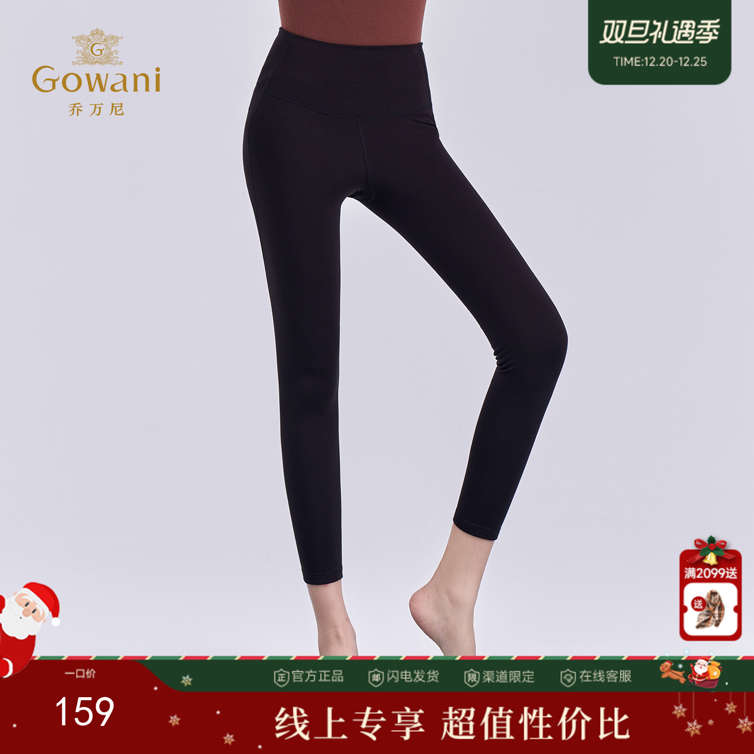 乔万尼兰精莫代尔腈纶修身保暖洋气百搭轻奢女针织冬外穿打底长裤EZ4F165