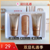 【拍3套75元】丸美重组胶原蛋白初享体验礼盒【洁30g+水20ml+乳20g】【效期28年】 商品缩略图0