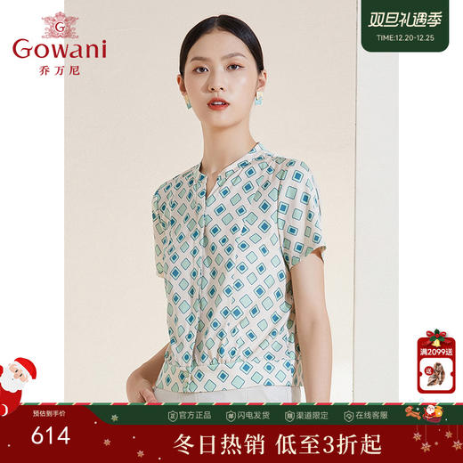 乔万尼夏季新款真丝衬衫V领设计短款衬衣EI2C809 商品图0