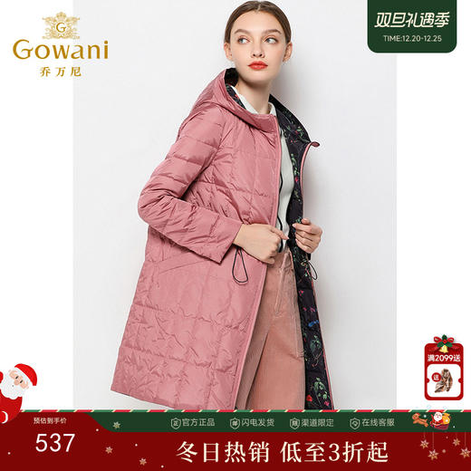 乔万尼羽绒服女冬季两面穿宽松直筒保暖外套小个子中长款EN4T859 商品图0