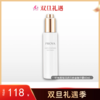 【双旦礼遇】珀莱雅弹润透亮青春精华露40ml【效期26年9月】 商品缩略图0