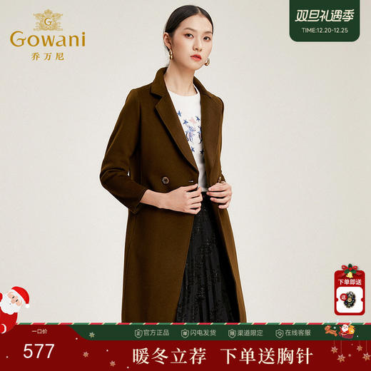 【绵羊毛】乔万尼毛呢大衣女秋冬呢子外套流行气质中长款羊毛大衣EB4A080 商品图0