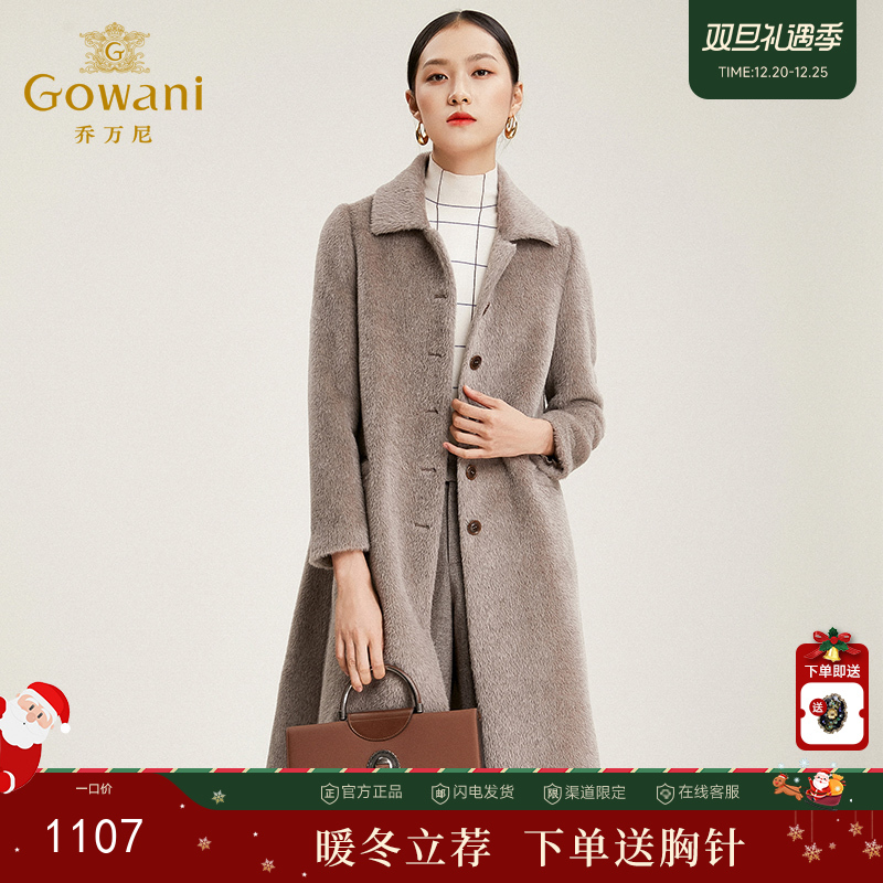 【羊驼毛】乔万尼秋冬流行毛呢外套女大衣时尚毛呢大衣中长款呢子外套EN4A713
