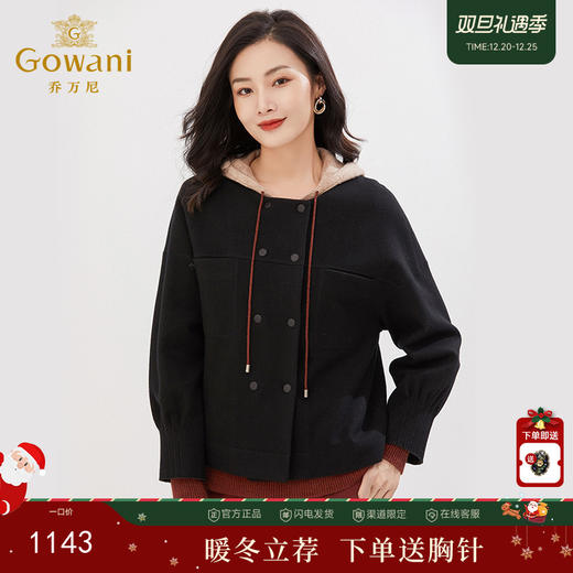 【绵羊毛】乔万尼秋冬新款羊毛呢大衣短款美利奴羊毛减龄休闲EI4B560 商品图0