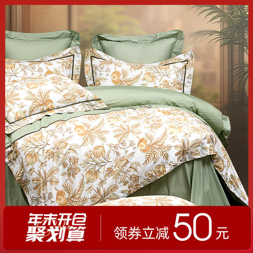 多喜爱 大美新疆西域系列全棉四件套 艾德莱斯/喀什印象/穆尼热/阿娜尔罕/榴见开福 【宽边工艺】【芬纳诺抗菌】【礼盒包装】 商品图0