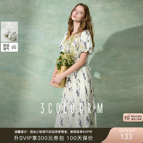 【100棉】三彩2025夏季新款印花连衣裙宽松流苏系带A字长裙大摆M