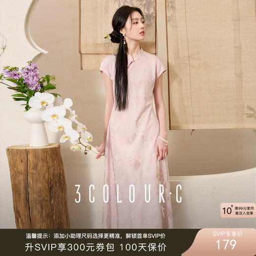 [宋轶同款]三彩【落樱浮影】2025春季新款新中式旗袍连衣裙提花A字裙长裙C 商品图0