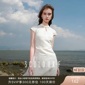 三彩独醒2025夏季新款甜酷旗袍裙提花盘扣收腰A字裙拼接短裙F