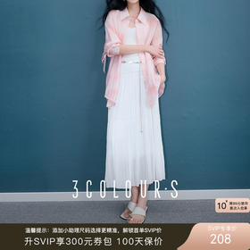 三彩2025秋季新款肌理感半身裙松紧高腰褶皱A字裙大摆长裙S