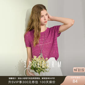 三彩2025夏季新款圆领短袖镂空针织衫肌理感短款轻薄套头毛衫M