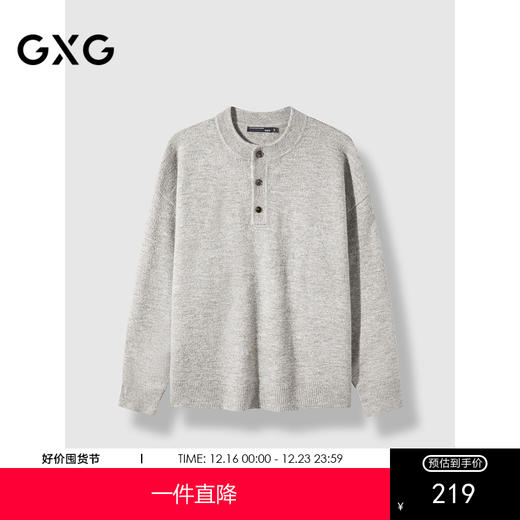 GXG男装 中性风毛衣男秋季2024热卖慵懒打底针织衫#G24D204079 商品图0