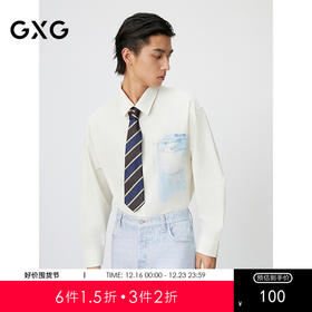 GXG男装 白色仿牛仔口袋设计时尚潮流长袖衬衫 25年春热卖