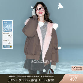 【三防】三彩独醒2025冬季新款毛领连帽羽绒服宽松90白鸭绒外套F