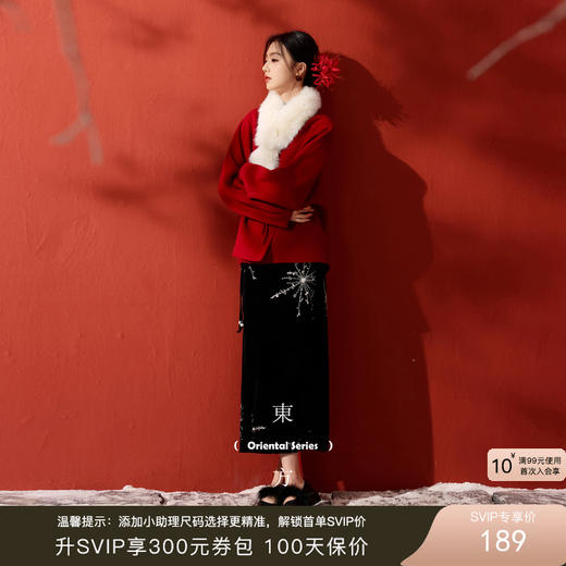 三彩【余生漫漫】2025冬季新款高腰绣花丝绒半身裙开叉直筒长裙C 商品图0