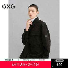 GXG男装 黑色肌理感通勤长袖衬衫24年冬季热卖G24X034068