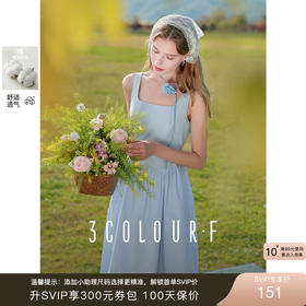 三彩独醒2025秋季新款天空蓝连衣裙方领无袖收腰A字裙长裙小清新F