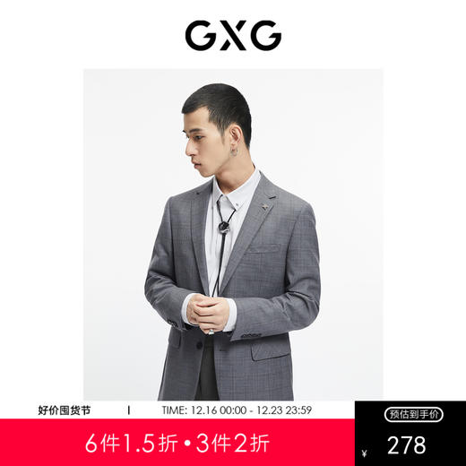 GXG男装冬季热卖西服正装系列烟灰套西西装 商品图0