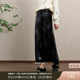 三彩【时影流光】2025冬季新款松紧高腰印花丝绒半身裙A字裙长裙C