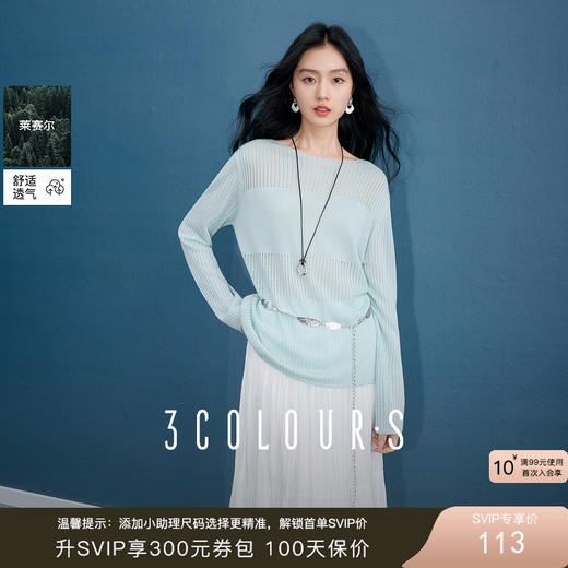 三彩2025秋季新款肌理感针织衫一字领长袖毛衫宽松套头S 商品图0