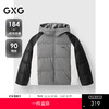 GXG男装 撞色拼接pu皮羽绒服男保暖通勤羽绒服外套 24冬季热卖 商品缩略图0