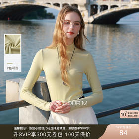 三彩2025秋季新款纯色T恤半高领上衣套头内搭修身打底M