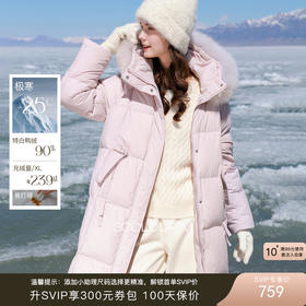 【易打理】三彩2025冬季新款90白鸭绒羽绒服宽松长款被子服M