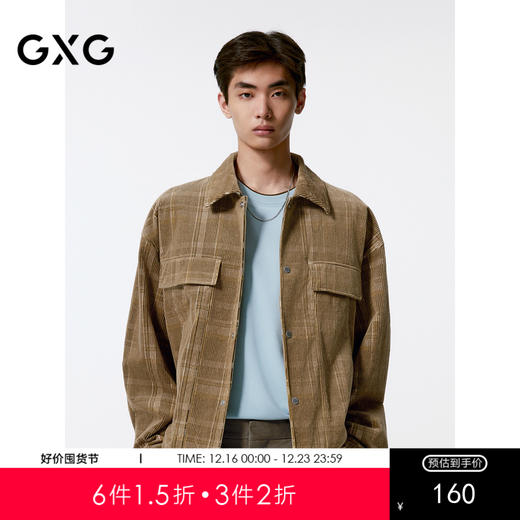 GXG男装  复古格纹灯芯绒夹克男 24年秋热卖G24X213016 商品图0