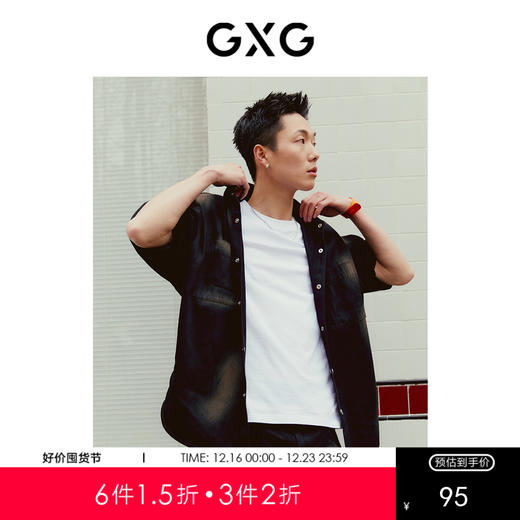 GXG男装 重磅系列黑色牛仔短袖衬衫潮流时尚百搭  夏季热卖 商品图0