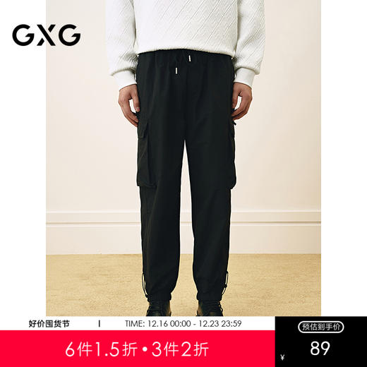 GXG男装 大口袋工装裤男宽松束脚休闲裤潮流裤子通勤长裤25春热卖 商品图0