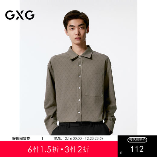 GXG男装 棕灰色基础宽松翻领长袖衬衫男24年秋季热卖G24X033040 商品图0