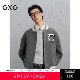 GXG男装 夹棉棒球夹克男通勤棒球服棉服外套24年冬G24X214074