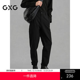 GXG男装 宽松工装裤休闲卫裤通勤长裤 24年冬G24X024116