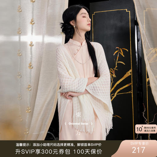 三彩【浮光织影】2025秋季新款提花连衣裙七分袖斜裁长裙中式C 商品图0