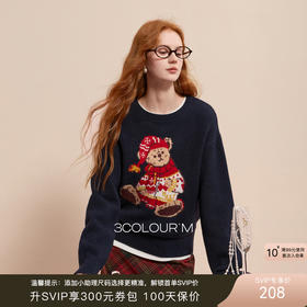 三彩2025冬季新款慵懒宽松圆领提花针织衫长袖套头衫上衣显瘦M