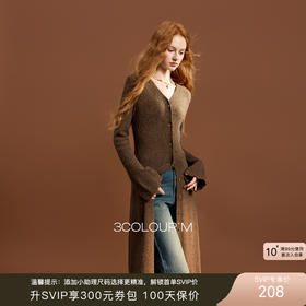 三彩2025冬季新款针织连衣裙V领修身A字裙长裙优雅M