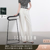 三彩2025秋季新款莱赛尔收腰牛仔小白裤宽松直筒裤长裤休闲M 商品缩略图0