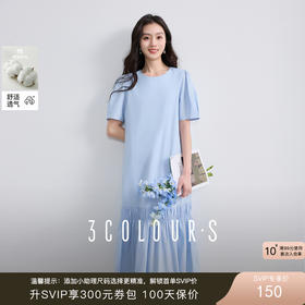 三彩2025夏季新款新疆长绒棉连衣裙圆领短袖宽松A字裙长裙S