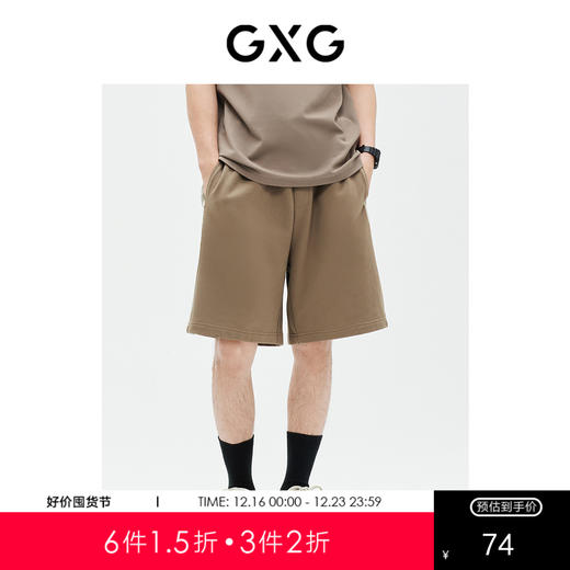 GXG男装  短裤五分裤直筒侧边织带提花潮流 夏季热卖百搭短裤 商品图0