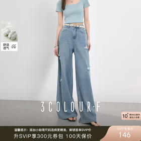三彩独醒2025夏季新款纯棉牛仔裤休闲破洞宽松高腰阔腿裤长裤F