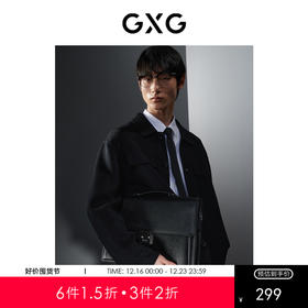 GXG男装  黑色拼接宽松含羊毛时尚短大衣毛呢外套  冬季热卖气质大衣