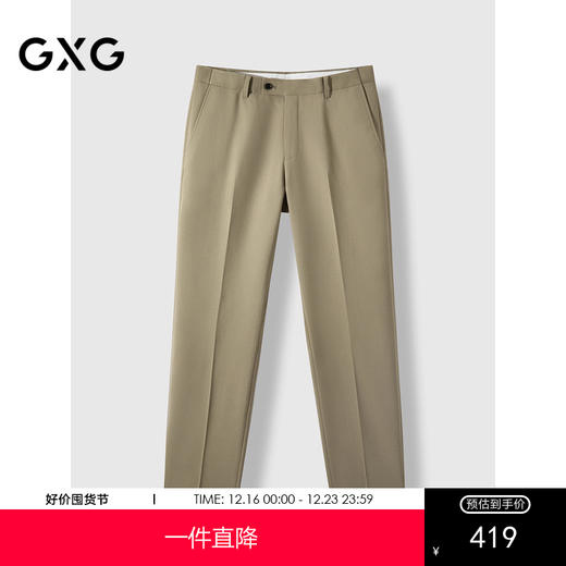 GXG男装 含羊毛修身套西西裤商务通勤 24年秋G24X143009 商品图0