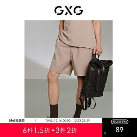 GXG男装  微皱面料阔腿短裤宽松休闲裤 24年夏G24X222035