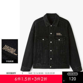 gxgjeans男装秋牛仔夹克男青年个性印花休闲夹克外套