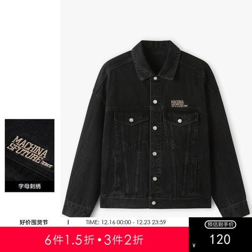 gxgjeans男装秋牛仔夹克男青年个性印花休闲夹克外套 商品图0