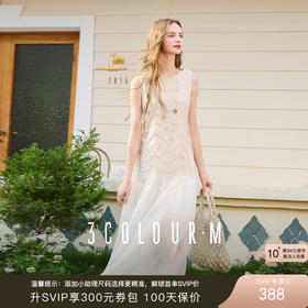 三彩2025夏季新款圆领背心裙连衣裙收腰A字裙浪漫大摆长裙M