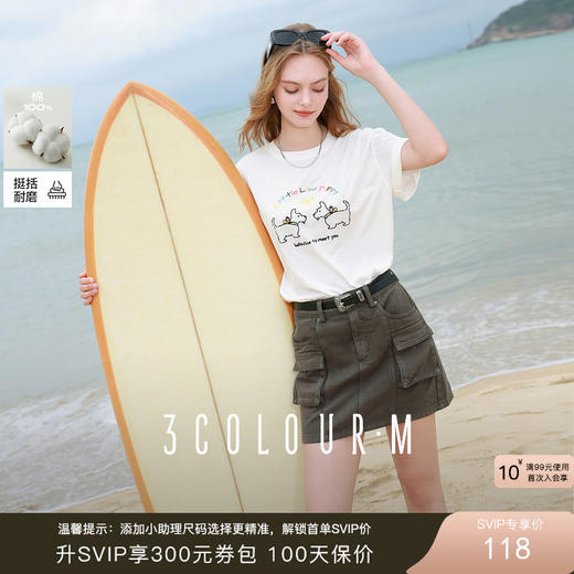 三彩2025夏季新款工装牛仔裙口袋半身裙休闲短裙休闲时尚M 商品图0