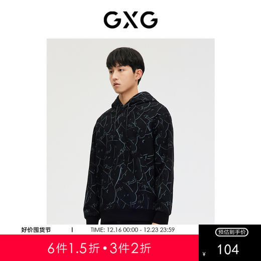 GXG男装黑色潮流印花卫衣 春季热卖时尚卫衣 商品图0