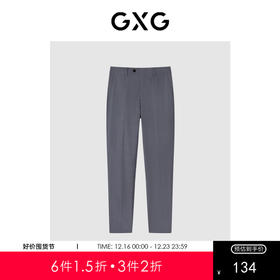 GXG男装冬季热卖正装系列休闲套西 西裤 爆款休闲裤