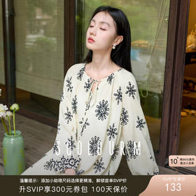 三彩2025秋季新款家居服睡裙印花连衣裙圆领系带长裙M